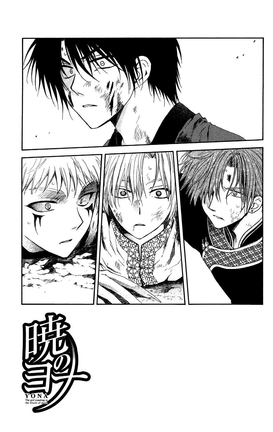Read Yona of the Dawn Es Manga Online
