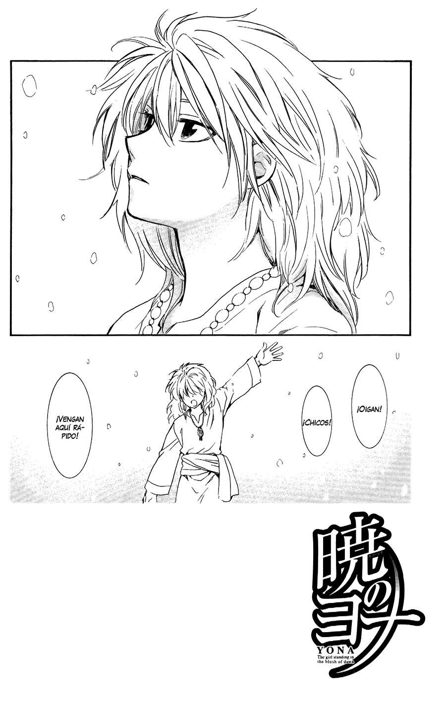 Read Yona of the Dawn Es Manga Online