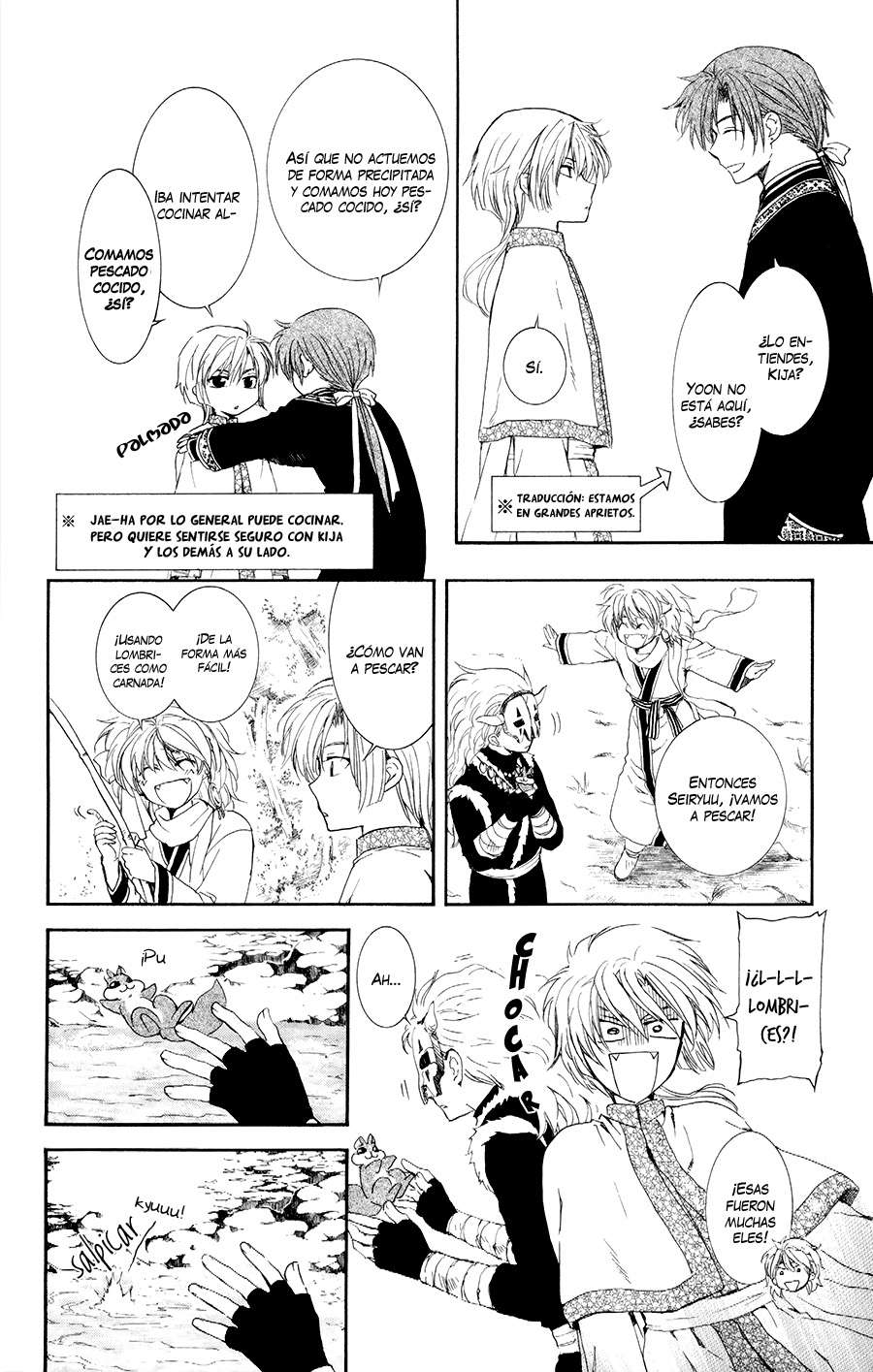 Read Yona of the Dawn Es Manga Online