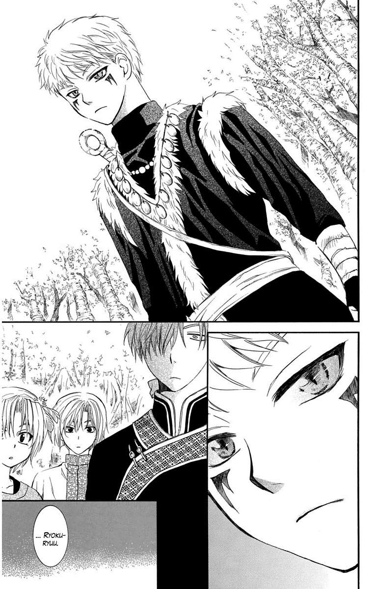 Read Yona of the Dawn Es Manga Online