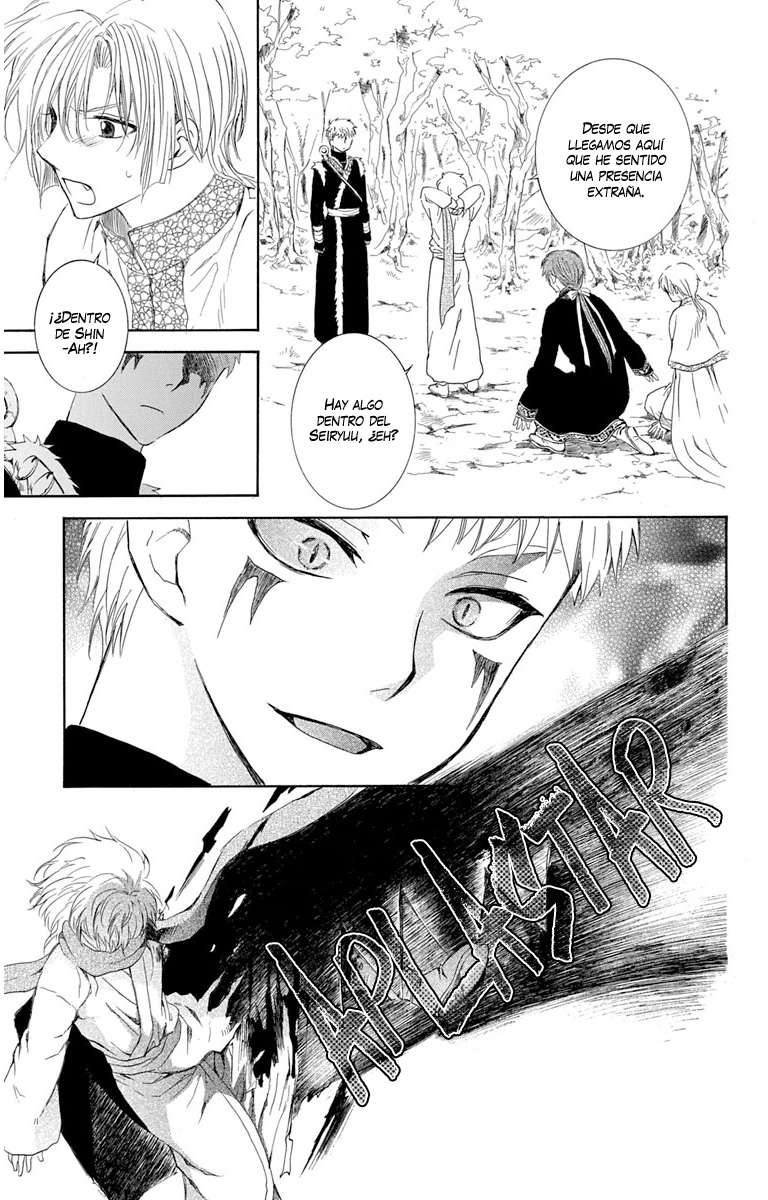 Read Yona of the Dawn Es Manga Online
