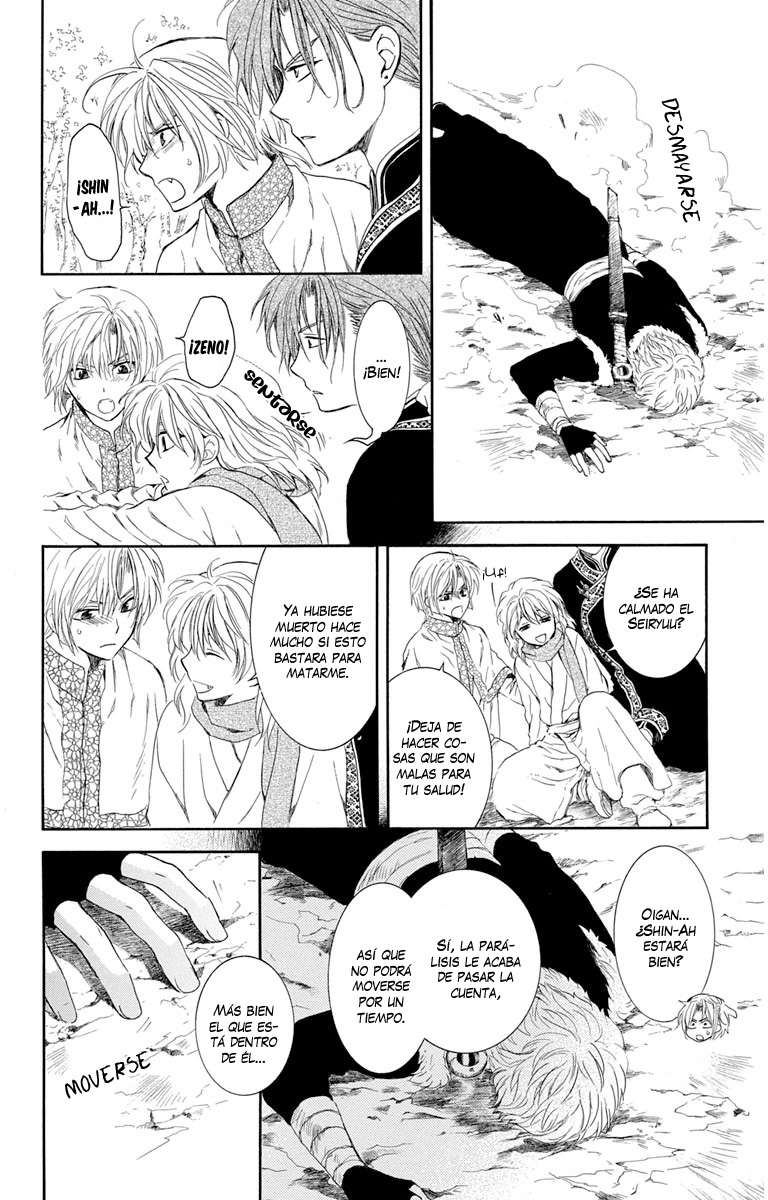 Read Yona of the Dawn Es Manga Online