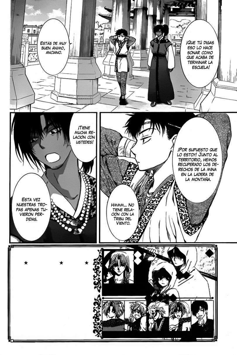 Read Yona of the Dawn Es Manga Online