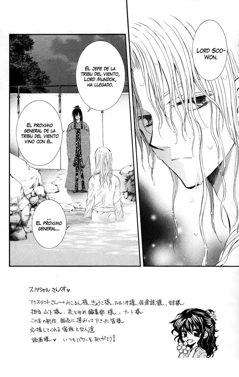 Read Yona of the Dawn Es Manga Online