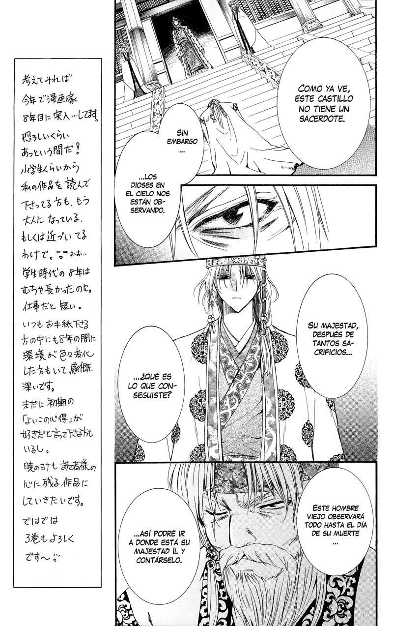 Read Yona of the Dawn Es Manga Online