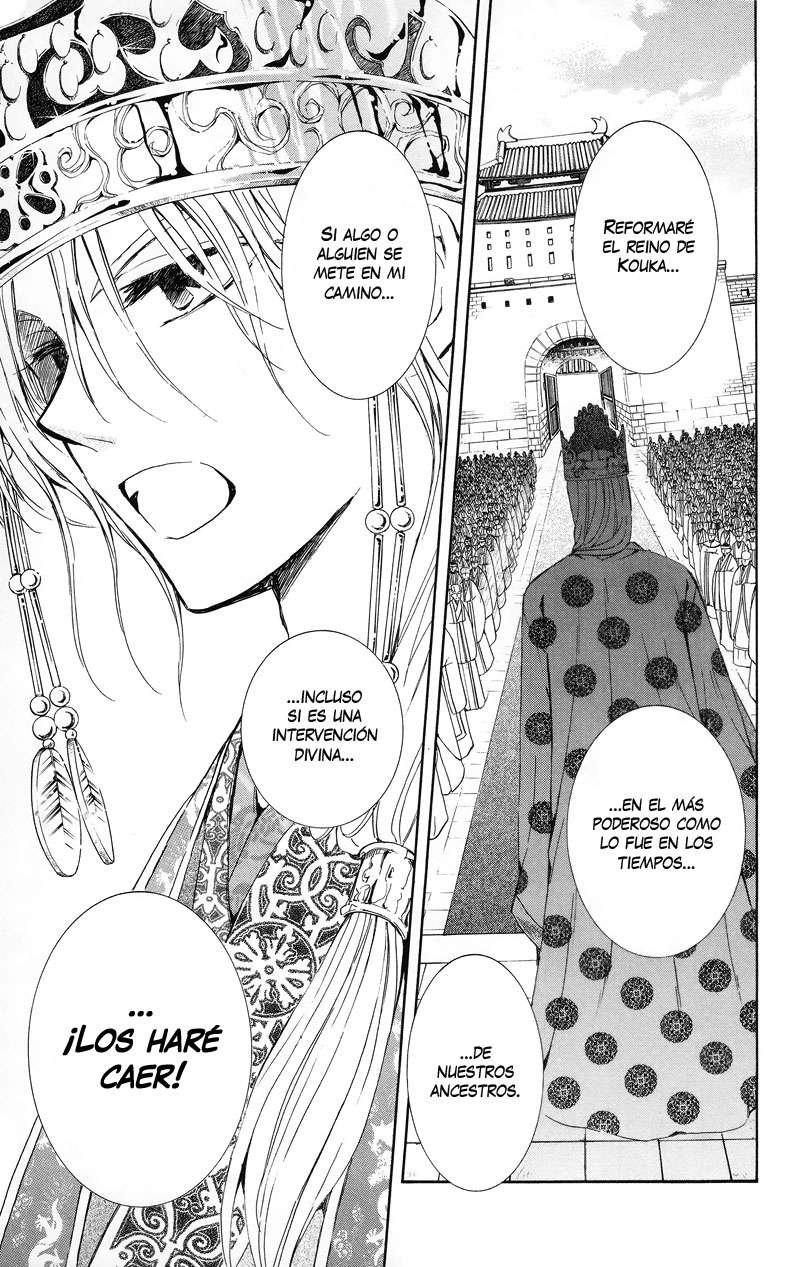 Read Yona of the Dawn Es Manga Online