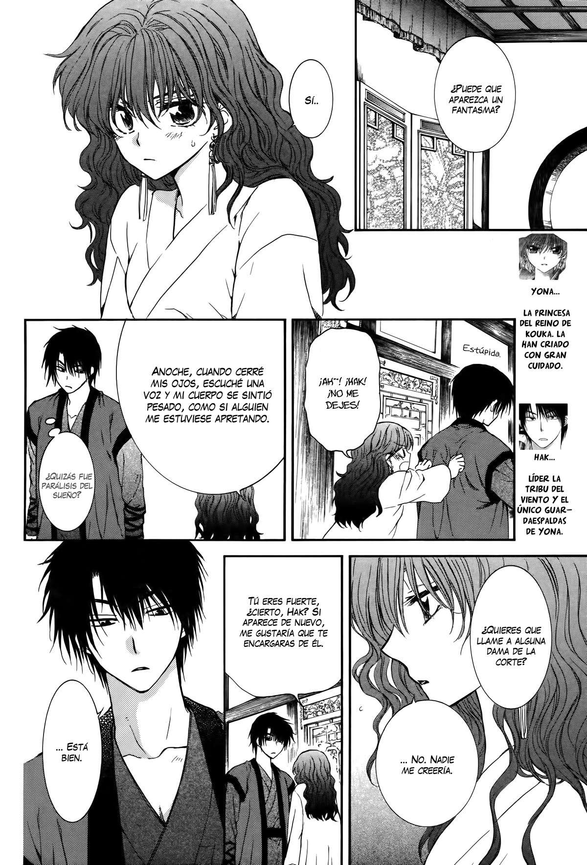 Read Yona of the Dawn Es Manga Online