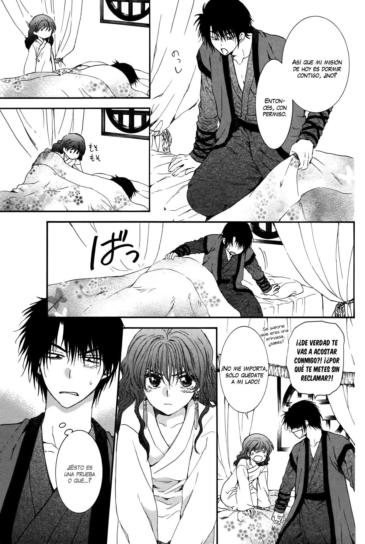 Read Yona of the Dawn Es Manga Online