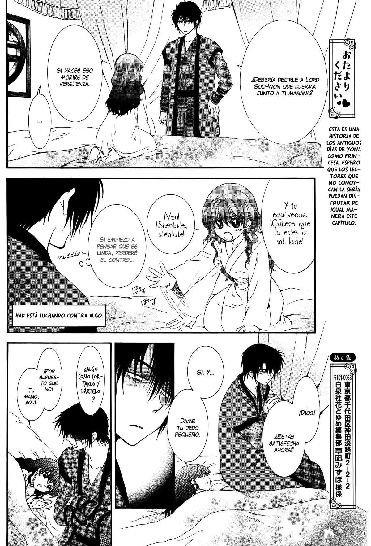 Read Yona of the Dawn Es Manga Online