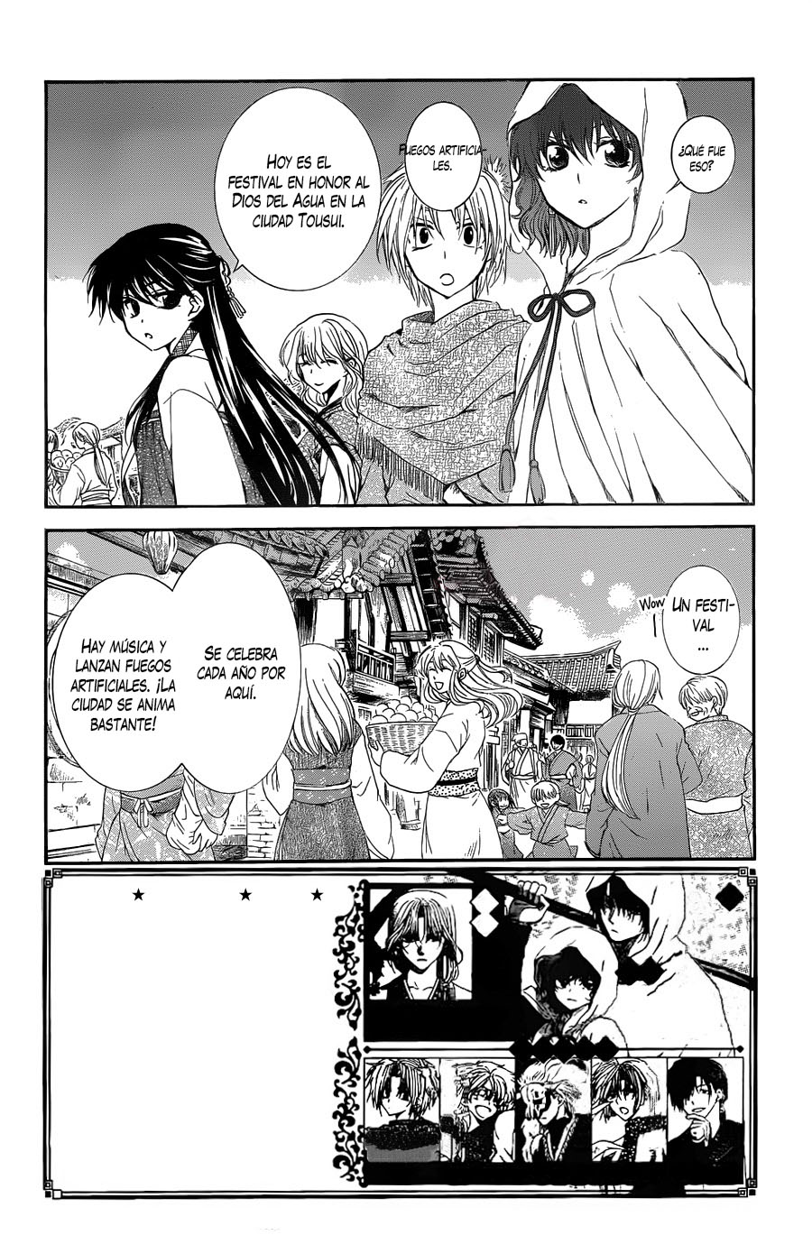 Read Yona of the Dawn Es Manga Online