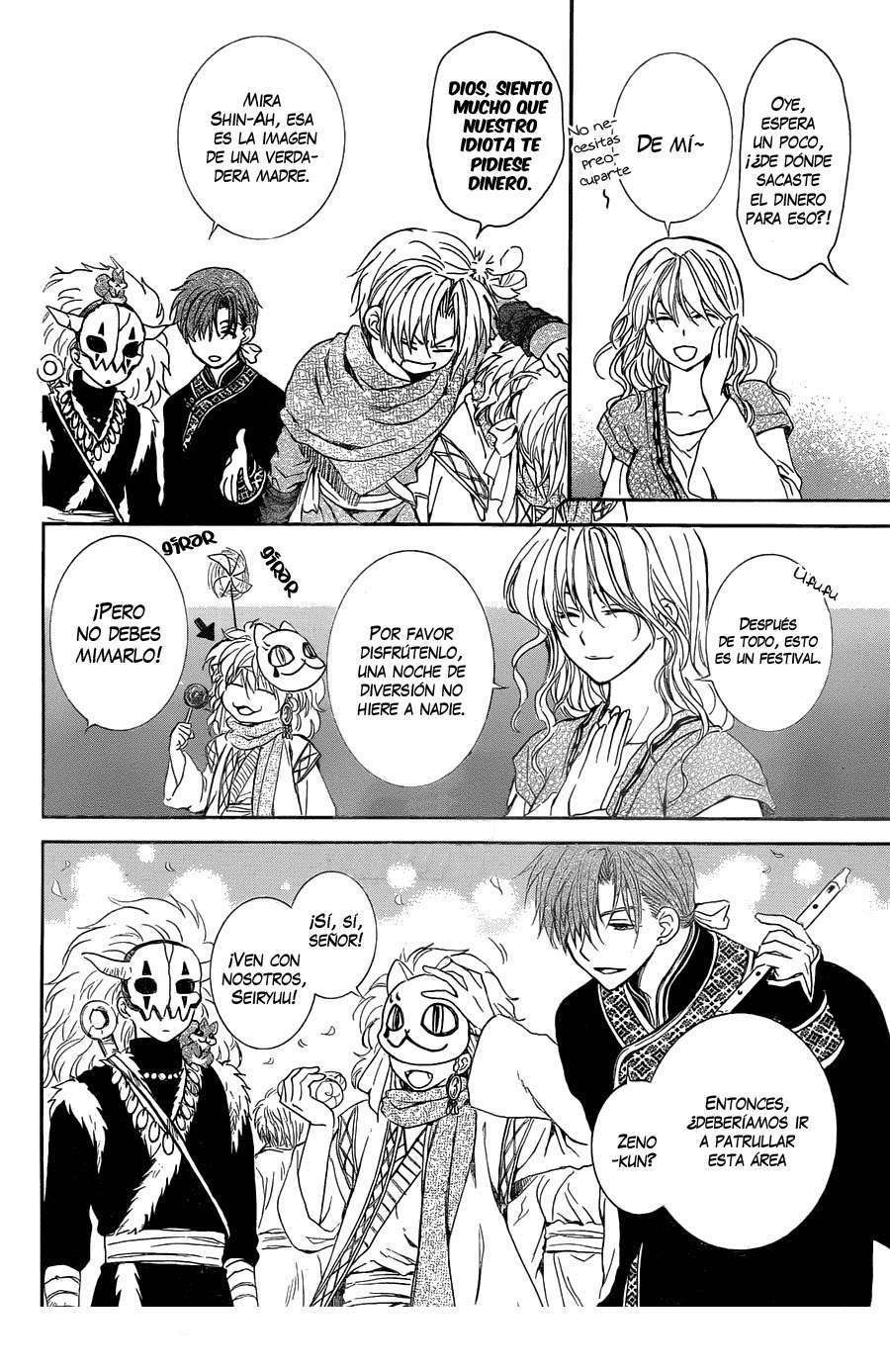 Read Yona of the Dawn Es Manga Online