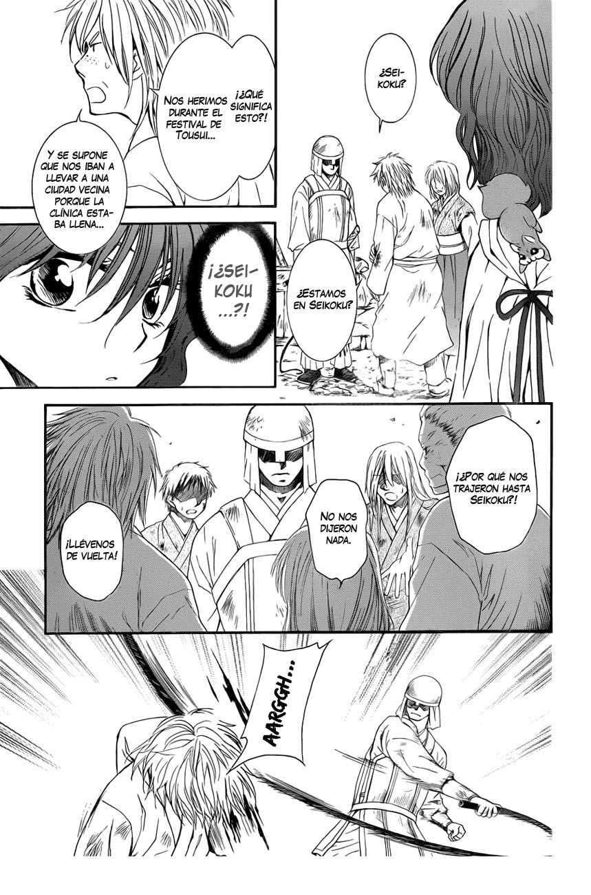 Read Yona of the Dawn Es Manga Online