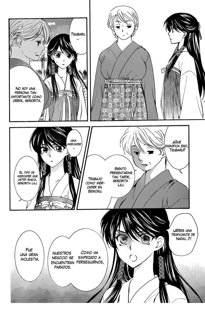 Read Yona of the Dawn Es Manga Online