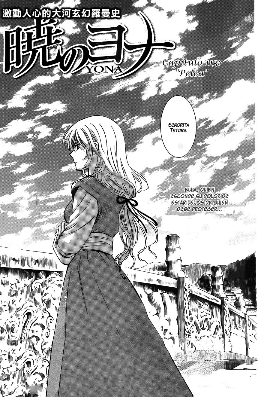 Read Yona of the Dawn Es Manga Online