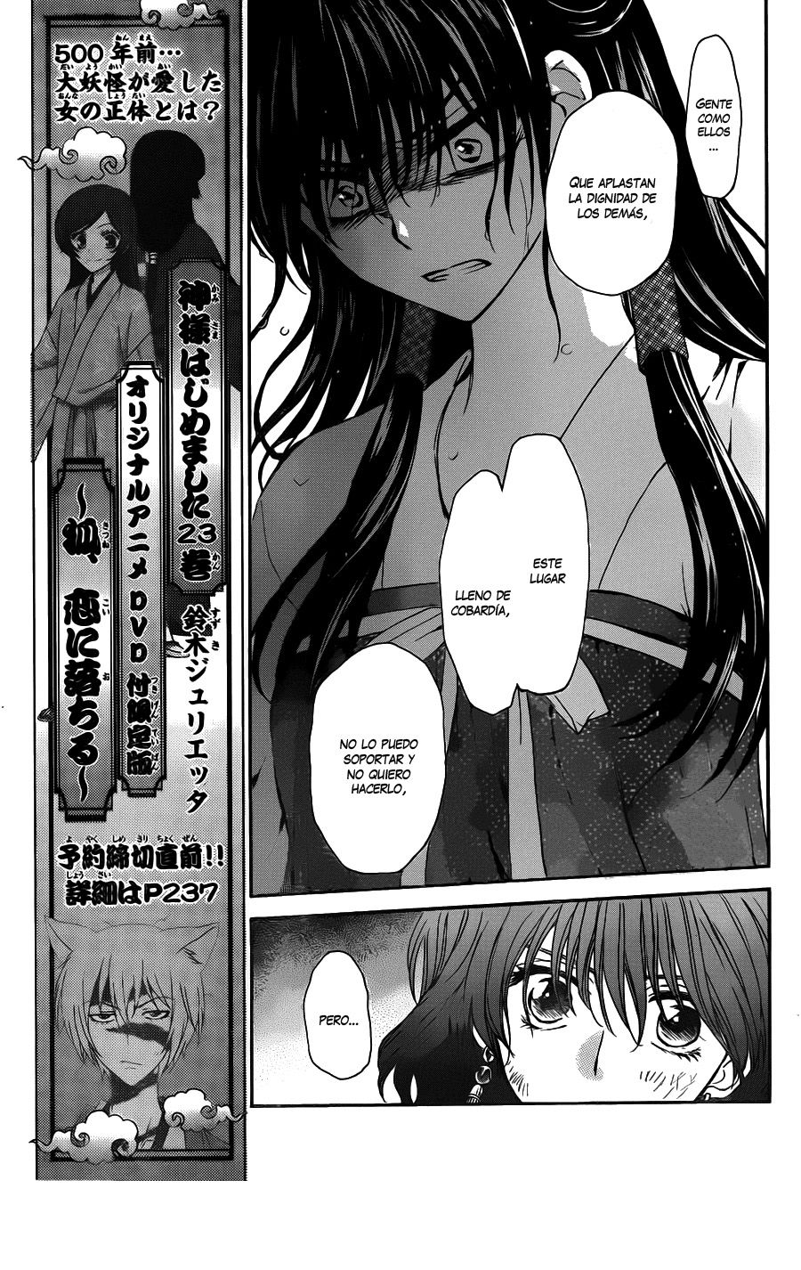 Read Yona of the Dawn Es Manga Online