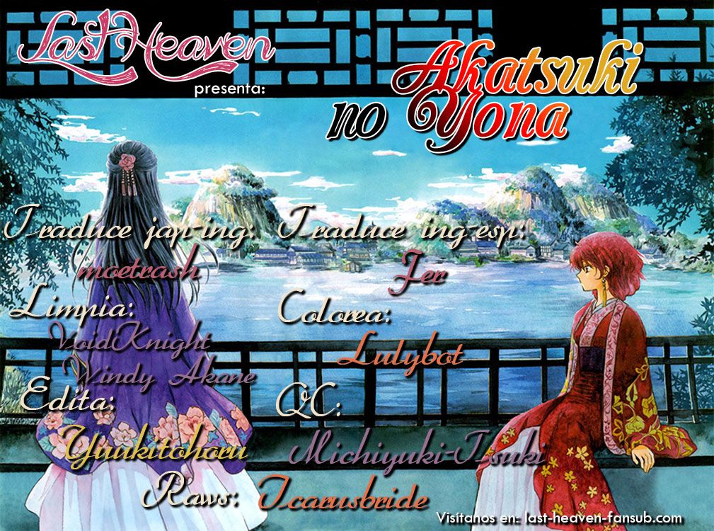 Read Yona of the Dawn Es Manga Online