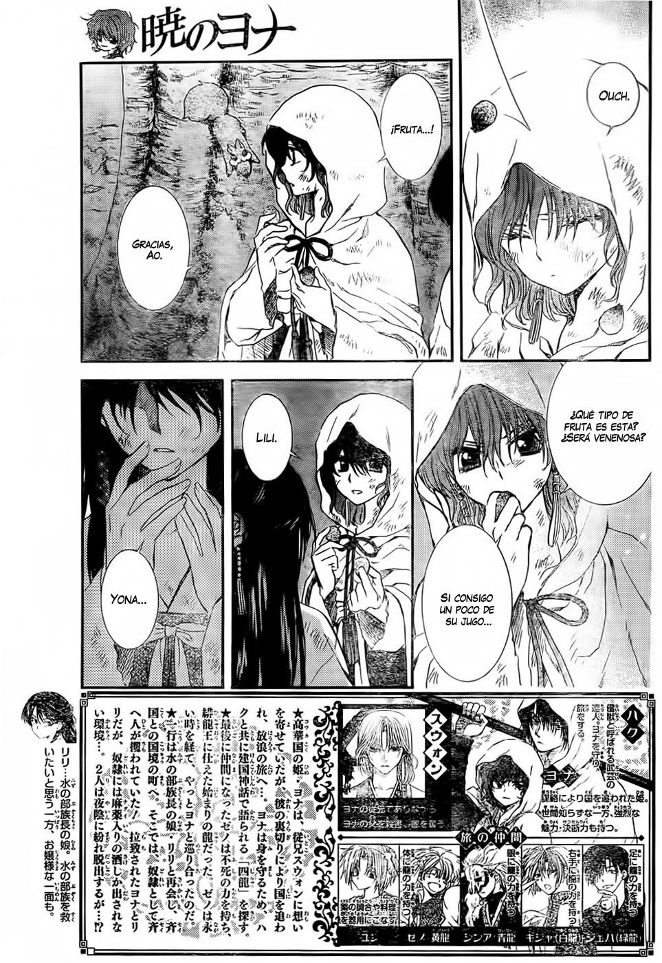 Read Yona of the Dawn Es Manga Online