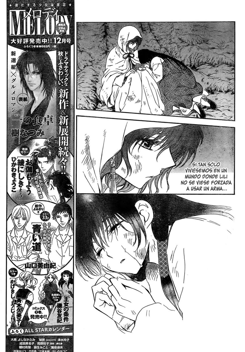 Read Yona of the Dawn Es Manga Online