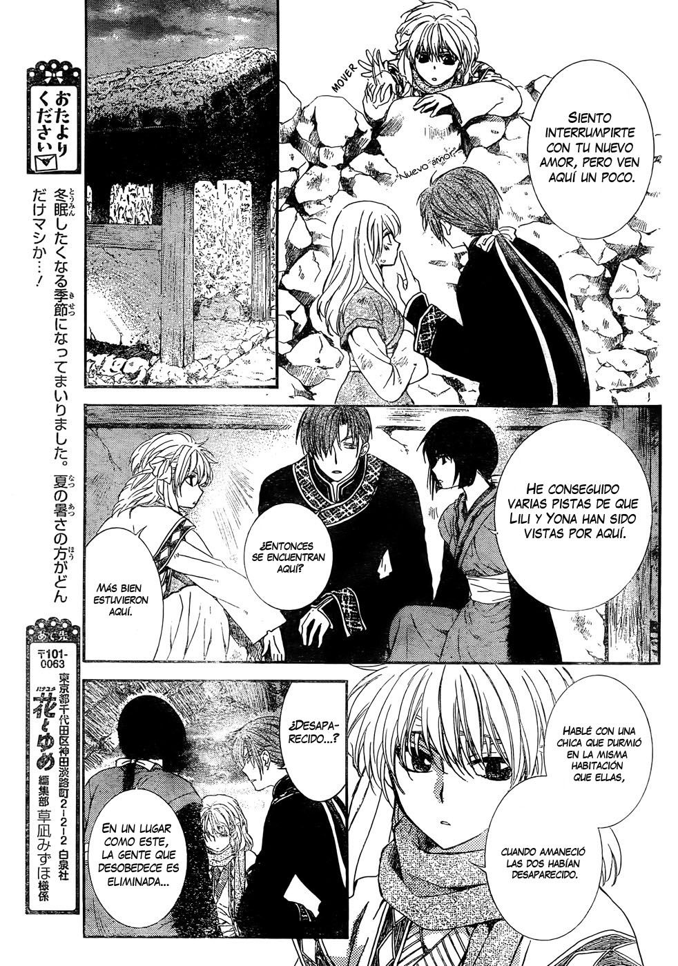 Read Yona of the Dawn Es Manga Online