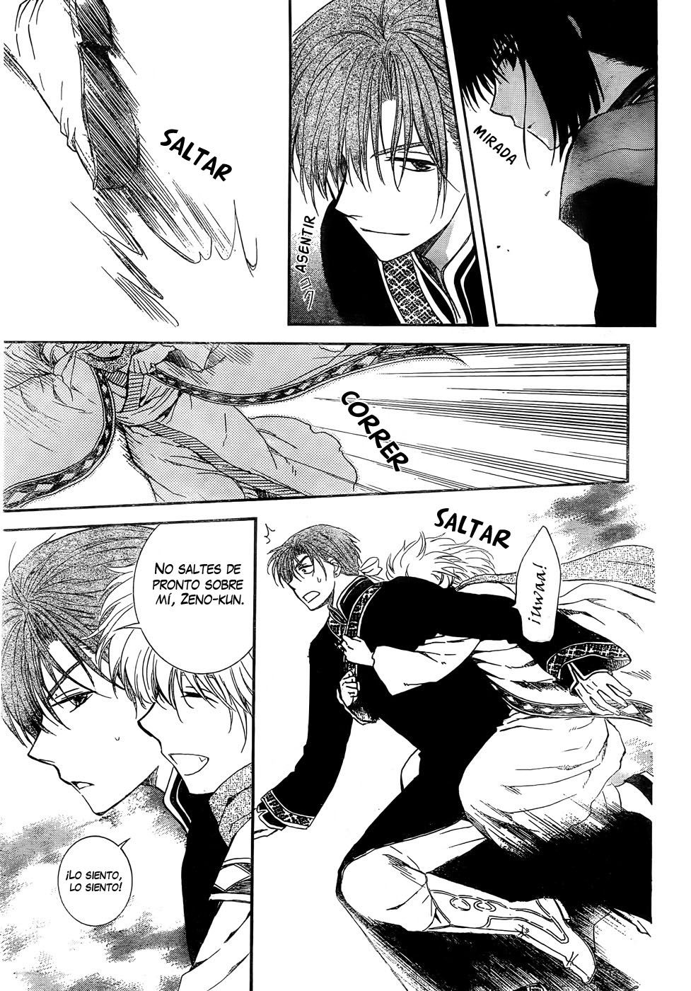 Read Yona of the Dawn Es Manga Online