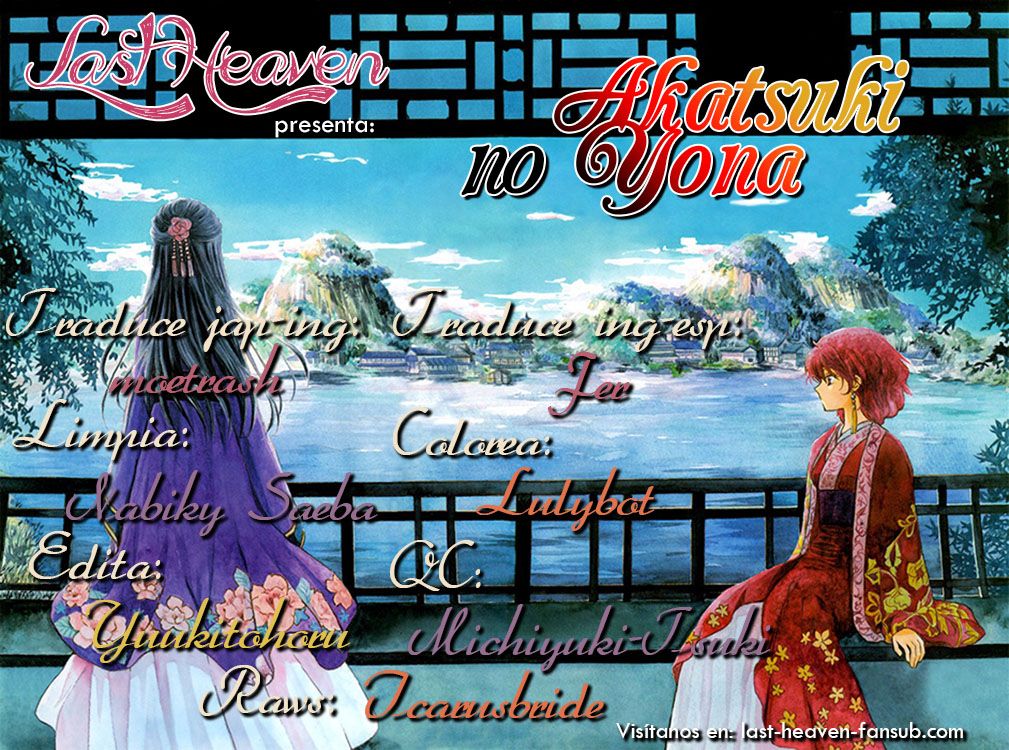 Read Yona of the Dawn Es Manga Online