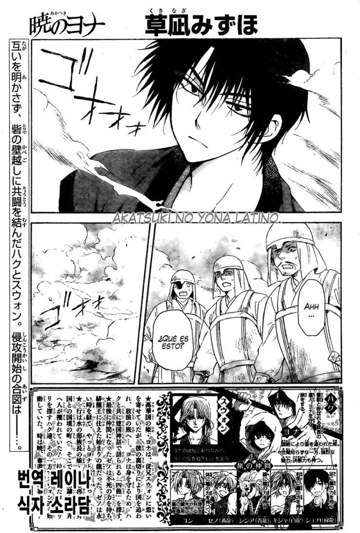 Read Yona of the Dawn Es Manga Online