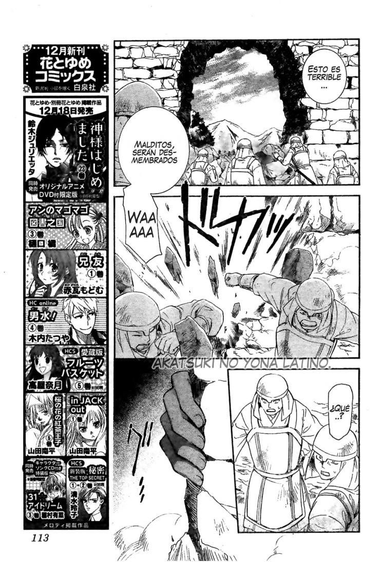 Read Yona of the Dawn Es Manga Online