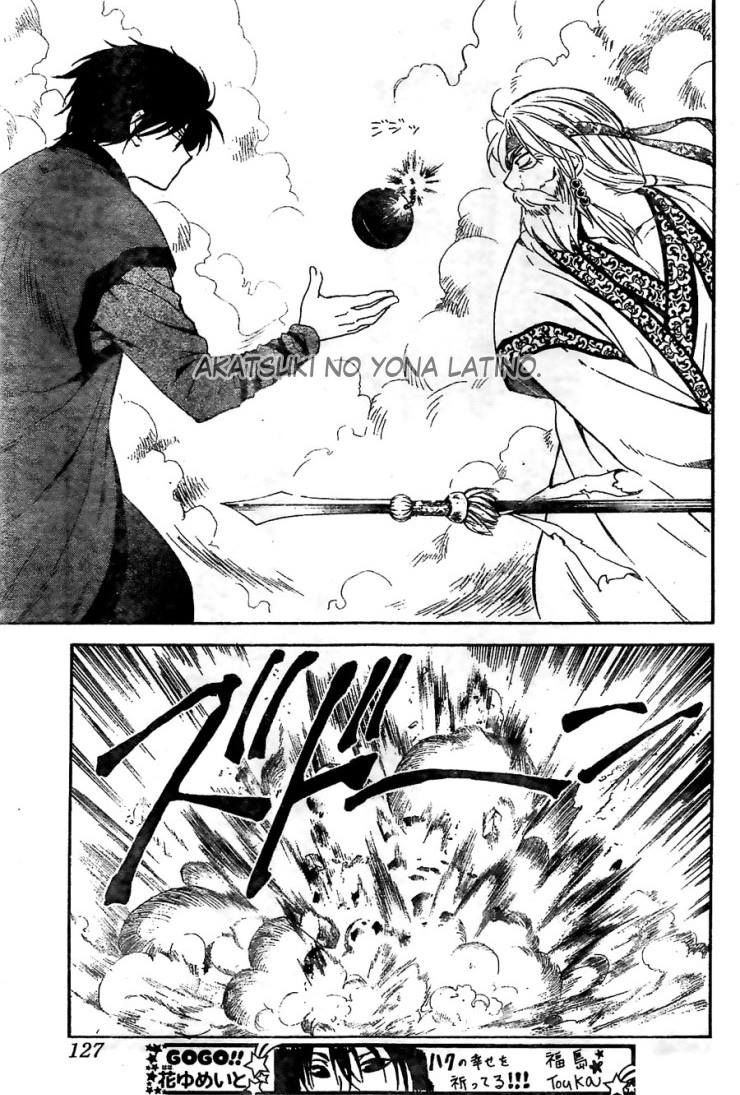 Read Yona of the Dawn Es Manga Online