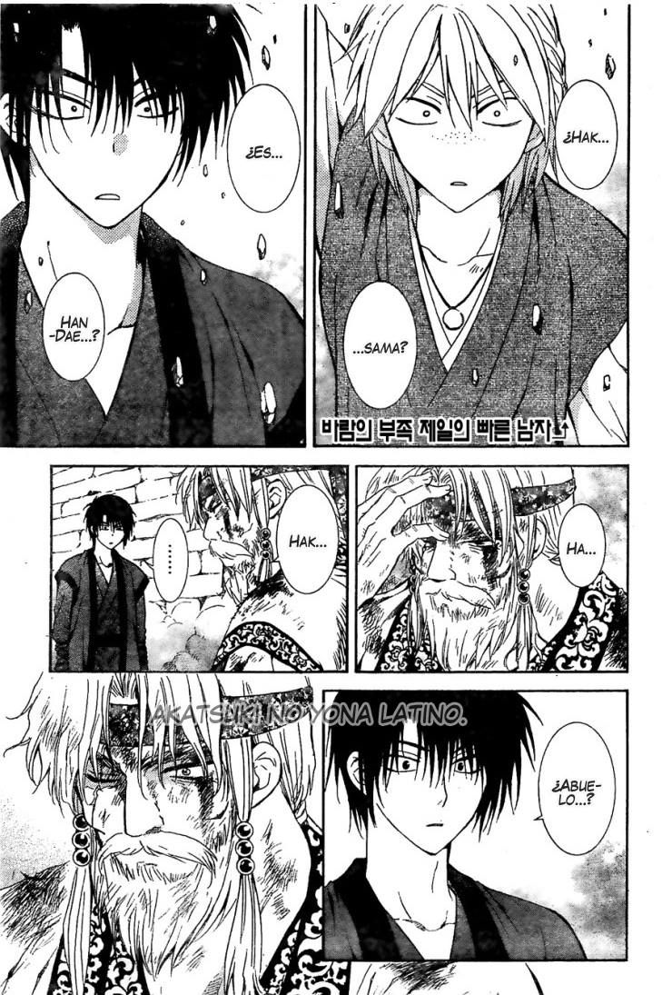 Read Yona of the Dawn Es Manga Online