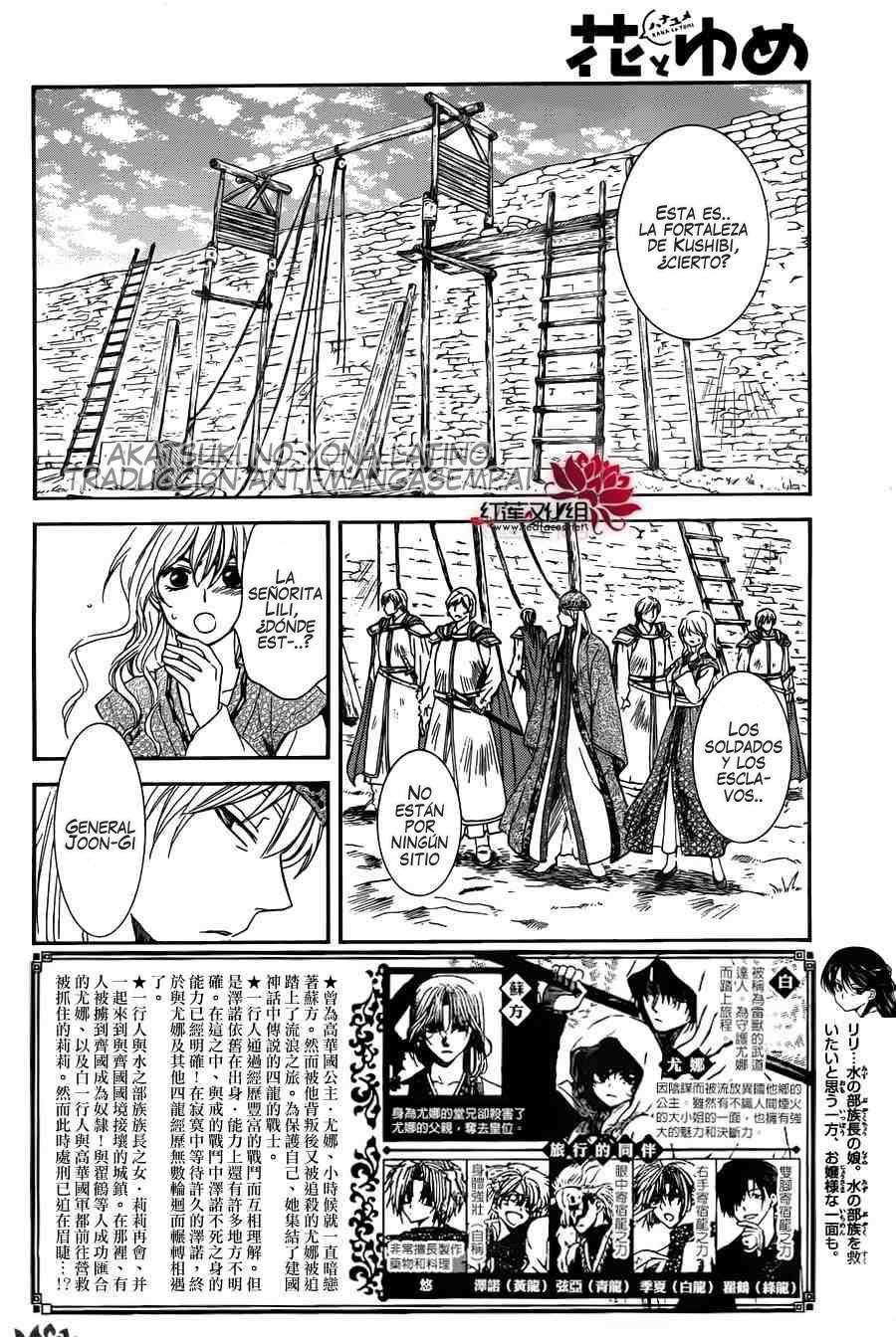 Read Yona of the Dawn Es Manga Online