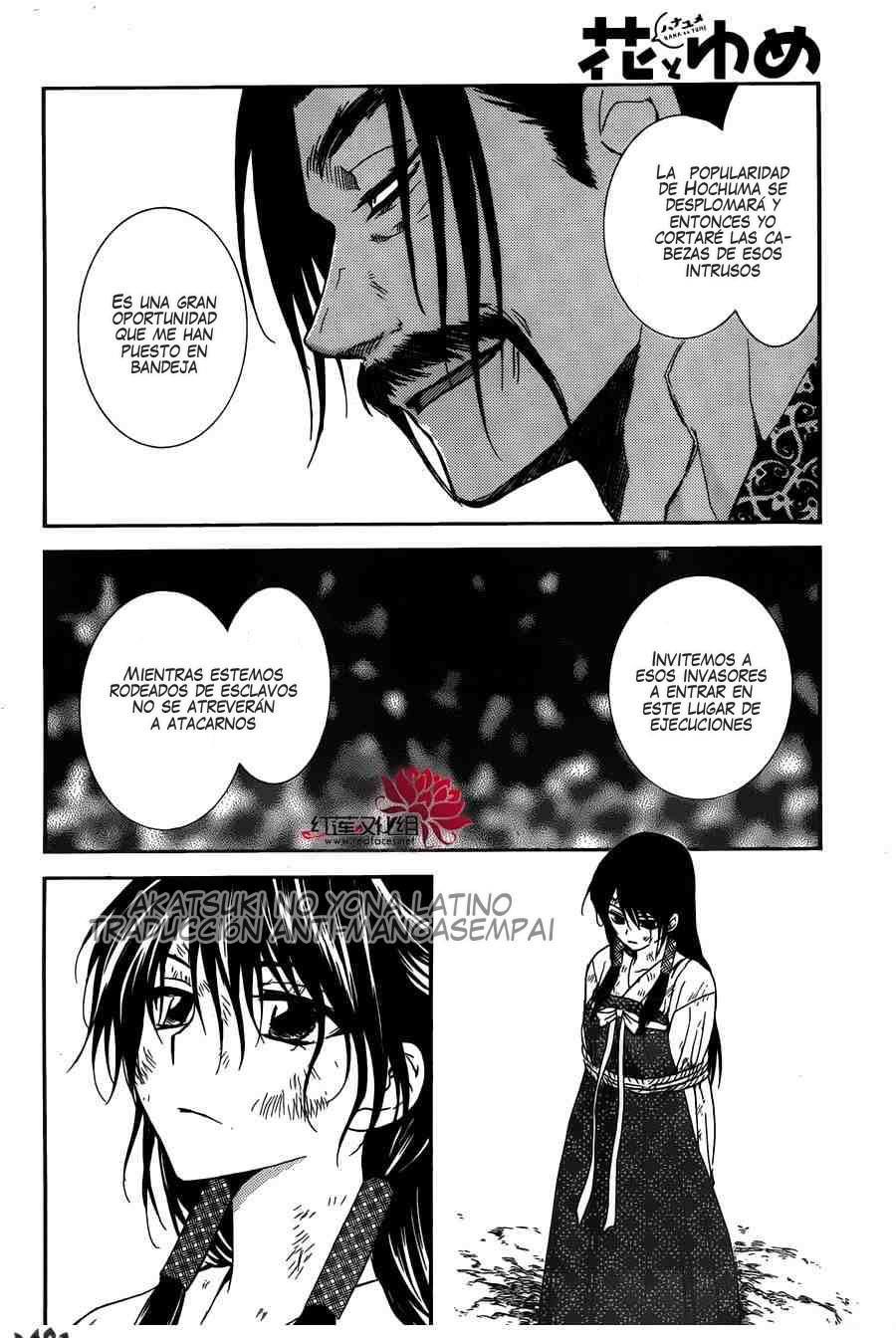 Read Yona of the Dawn Es Manga Online