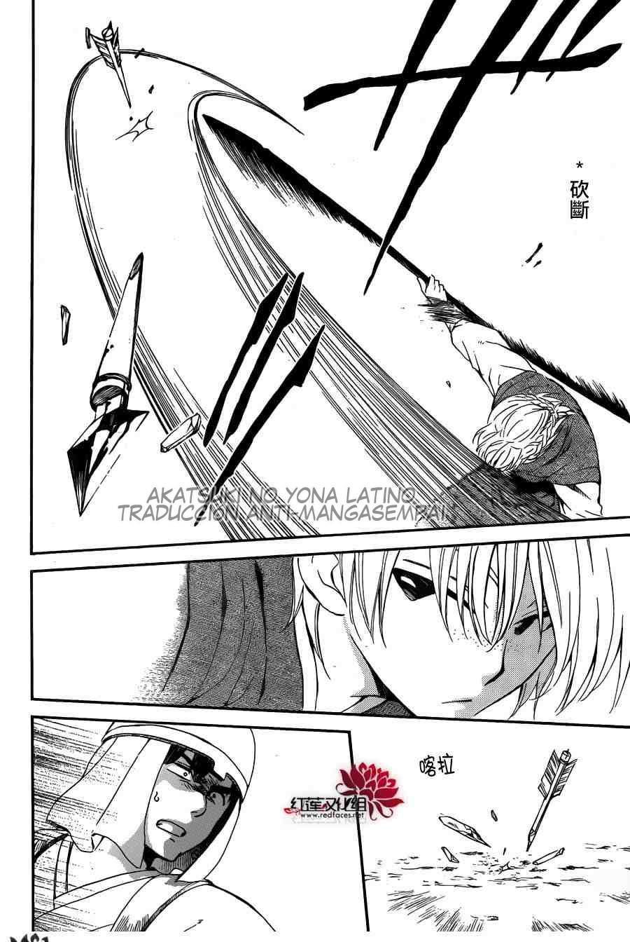 Read Yona of the Dawn Es Manga Online