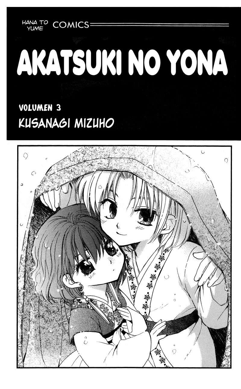 Read Yona of the Dawn Es Manga Online