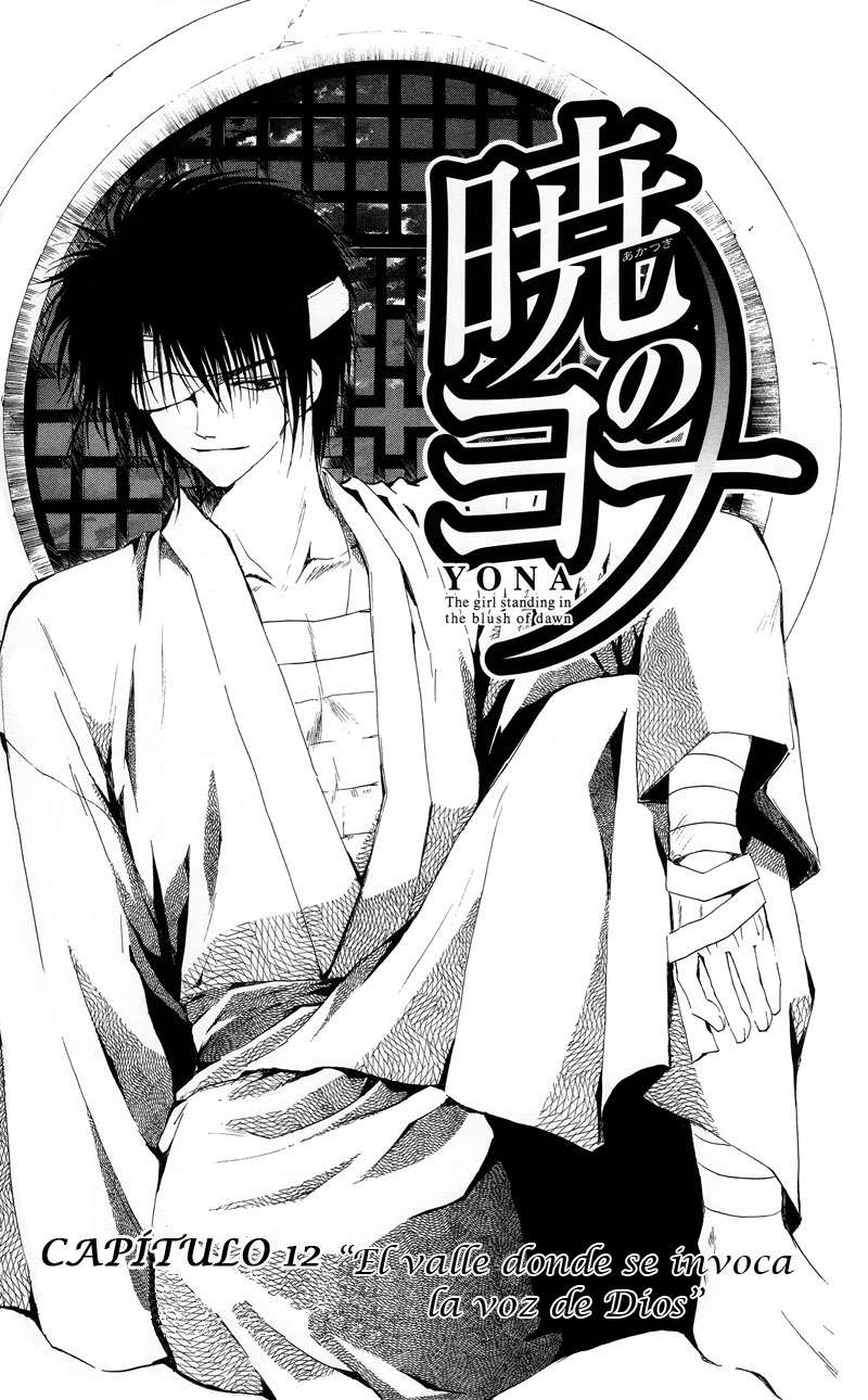Read Yona of the Dawn Es Manga Online