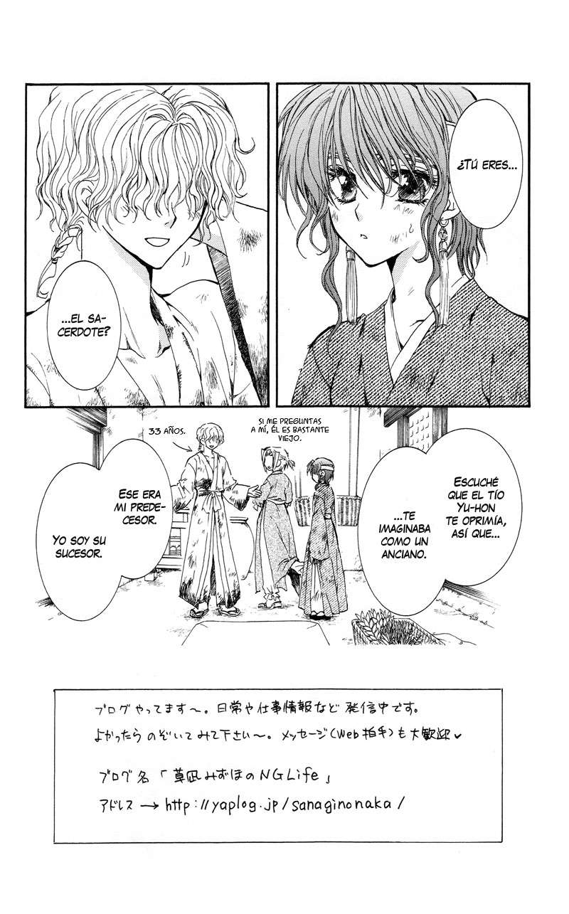 Read Yona of the Dawn Es Manga Online