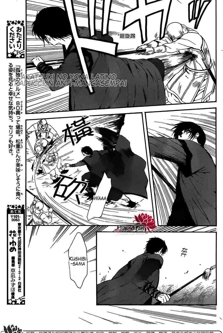 Read Yona of the Dawn Es Manga Online