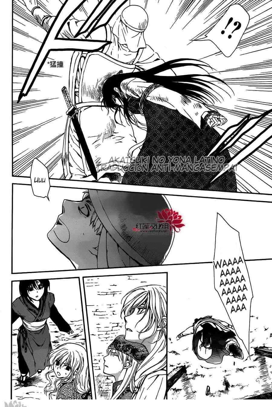 Read Yona of the Dawn Es Manga Online