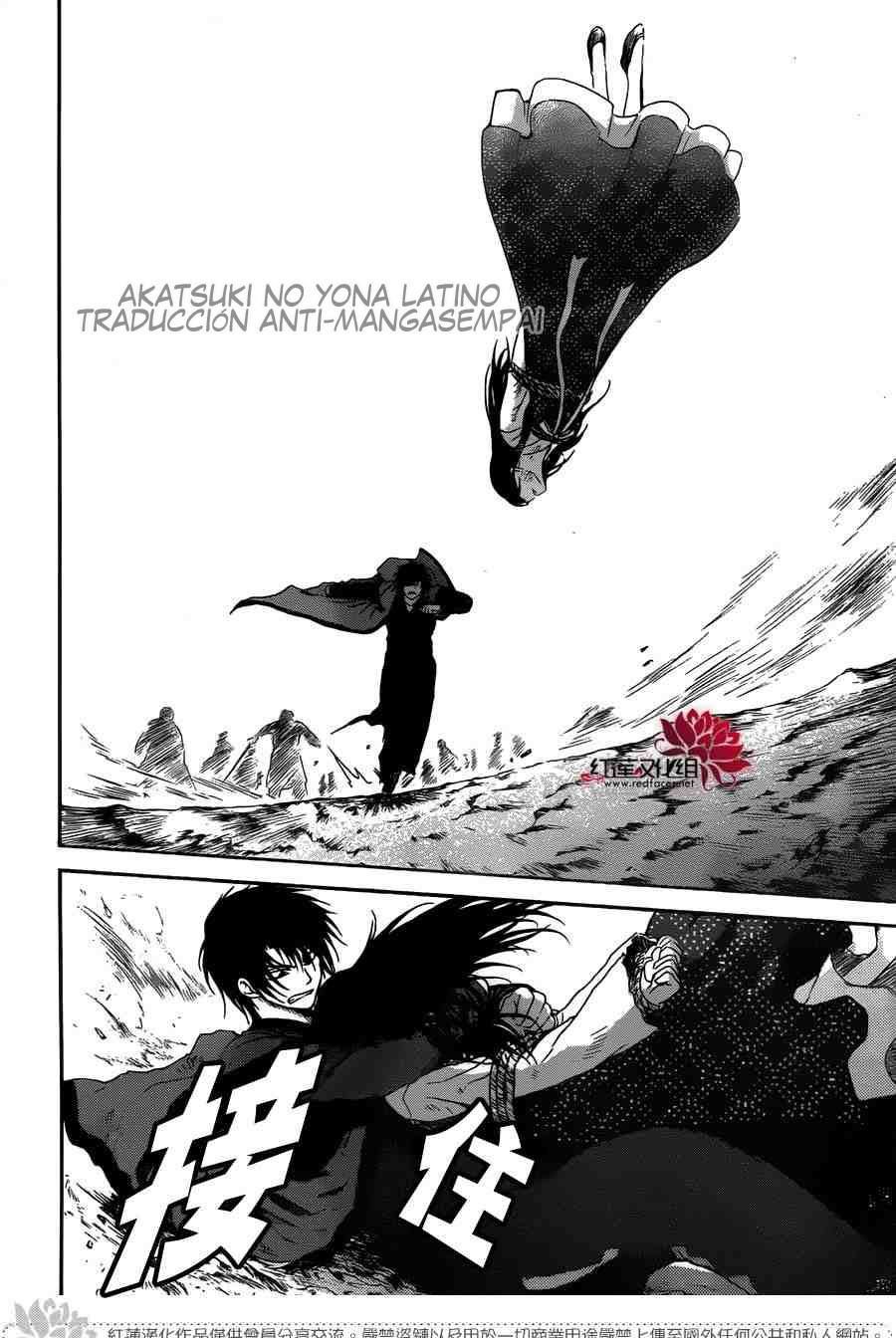 Read Yona of the Dawn Es Manga Online