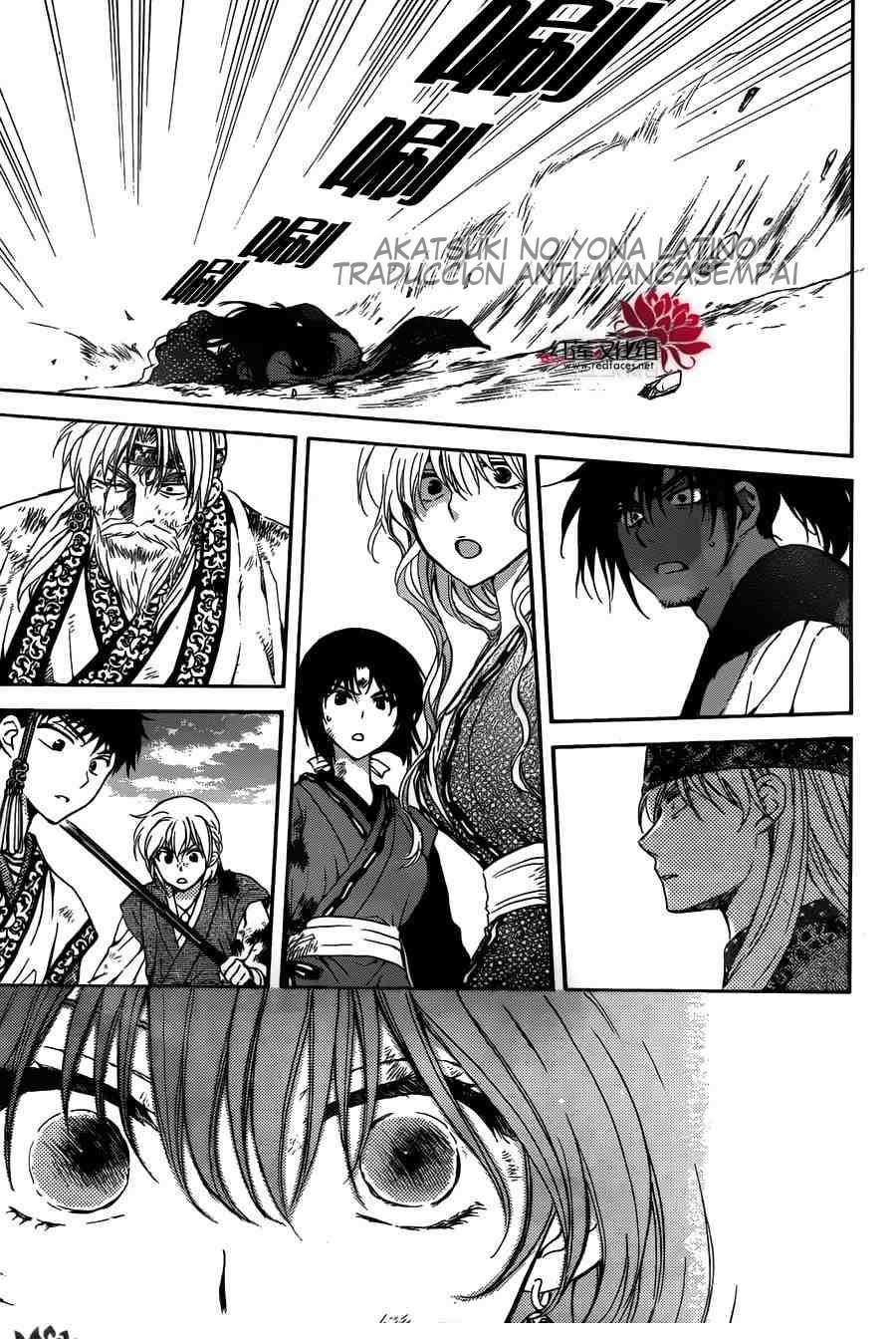 Read Yona of the Dawn Es Manga Online