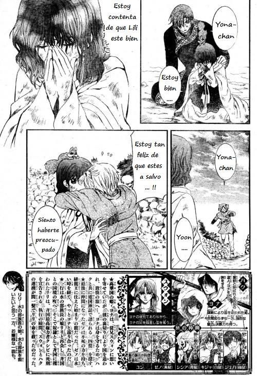 Read Yona of the Dawn Es Manga Online