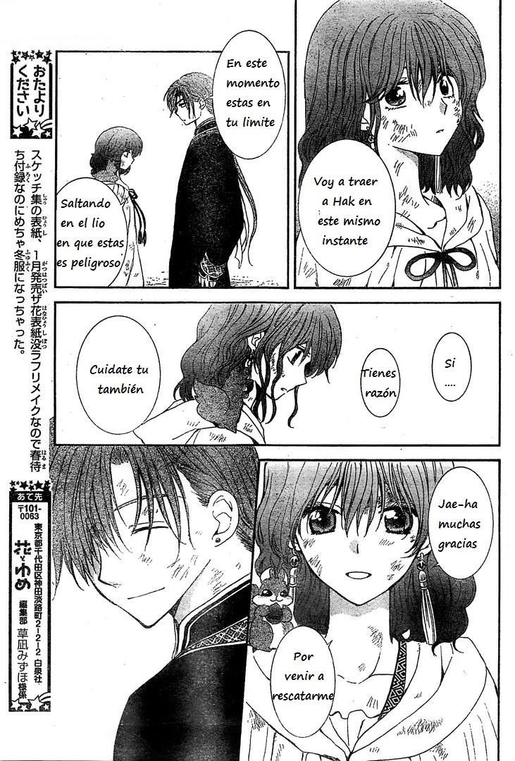 Read Yona of the Dawn Es Manga Online