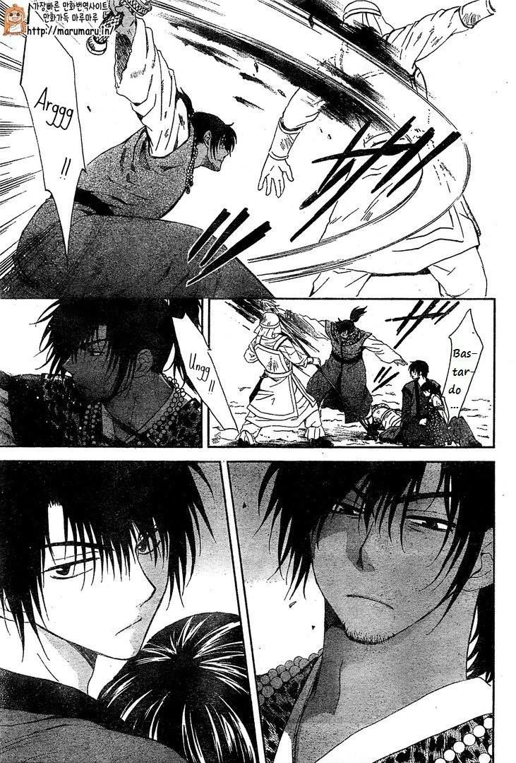 Read Yona of the Dawn Es Manga Online