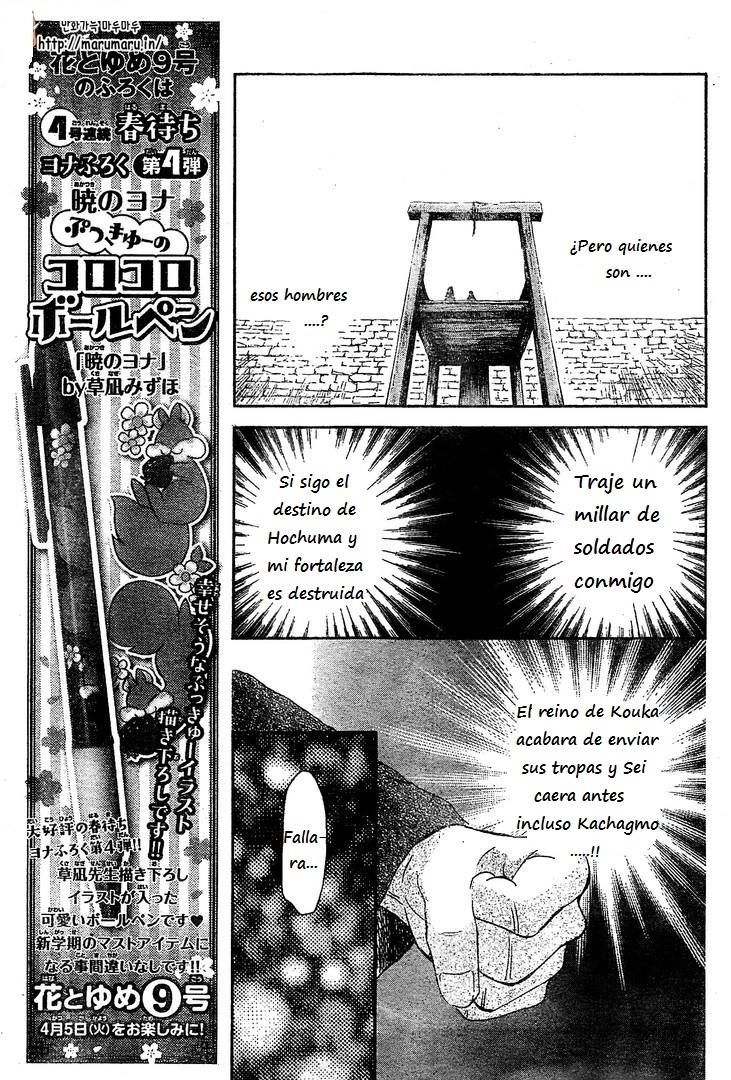 Read Yona of the Dawn Es Manga Online