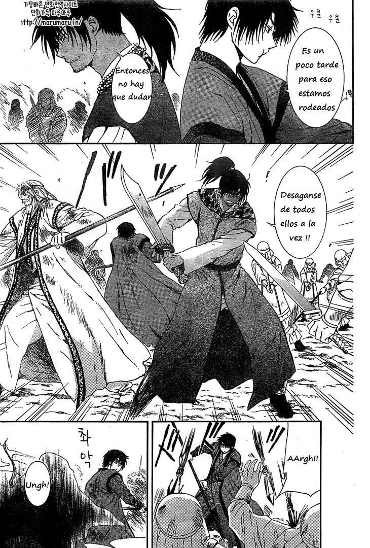 Read Yona of the Dawn Es Manga Online