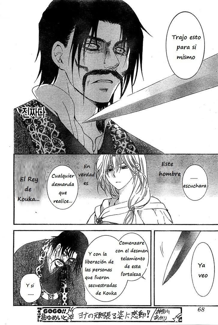 Read Yona of the Dawn Es Manga Online