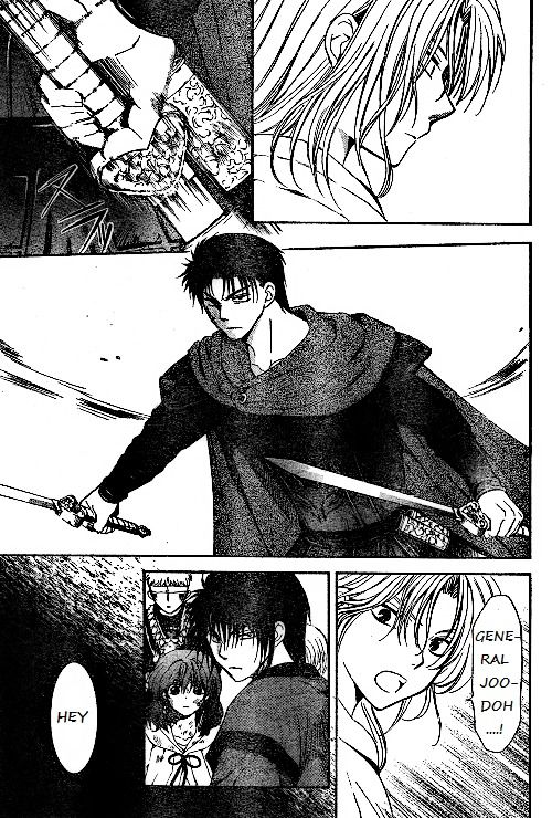 Read Yona of the Dawn Es Manga Online