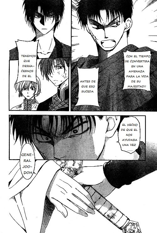 Read Yona of the Dawn Es Manga Online