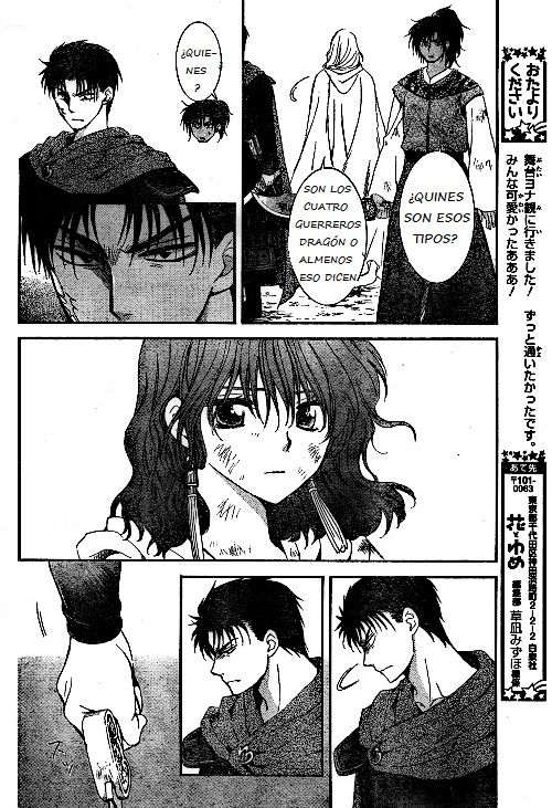 Read Yona of the Dawn Es Manga Online