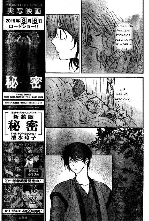 Read Yona of the Dawn Es Manga Online