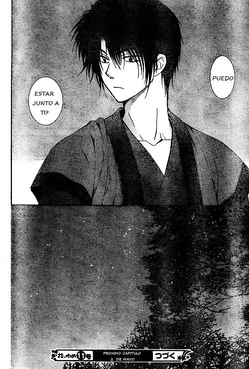 Read Yona of the Dawn Es Manga Online